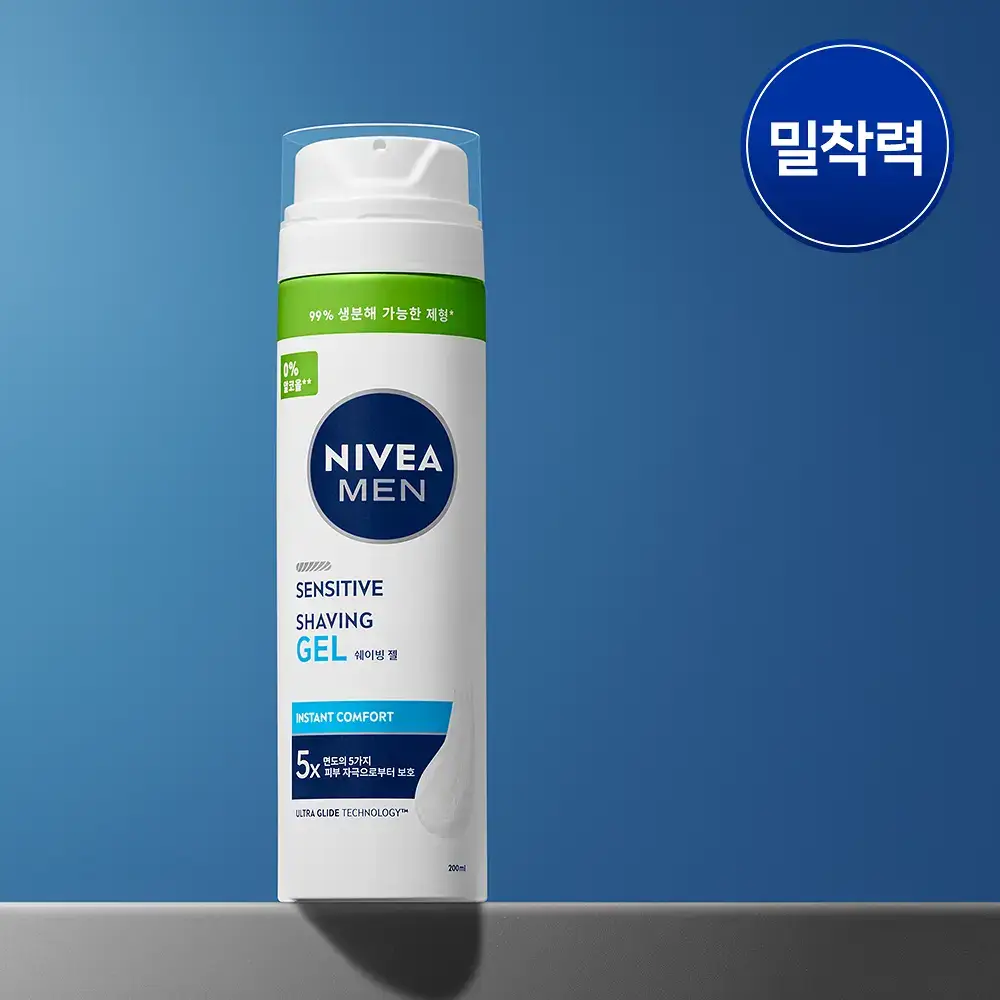 [저자극] 니베아 맨 센서티브 쉐이빙 젤 200ml